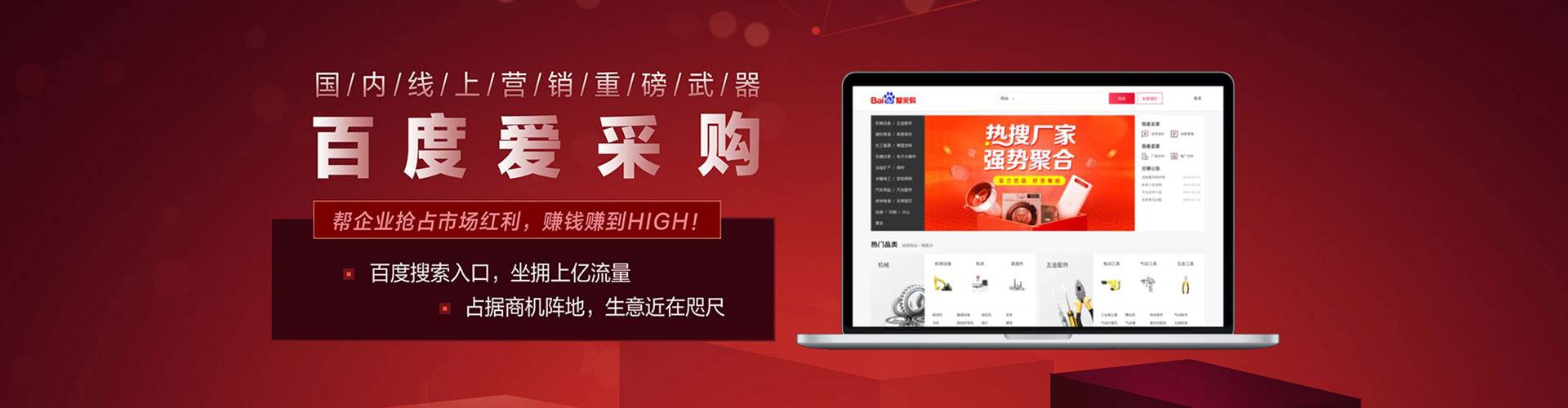 扎兰屯sem推广