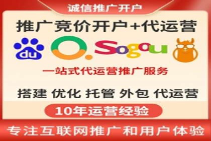 某信息流广告公司——策略与效果的完美结合