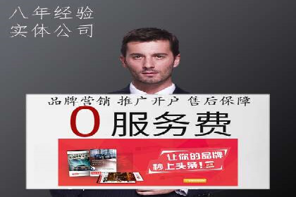 案例分析：SEM推广助力品牌知名度
